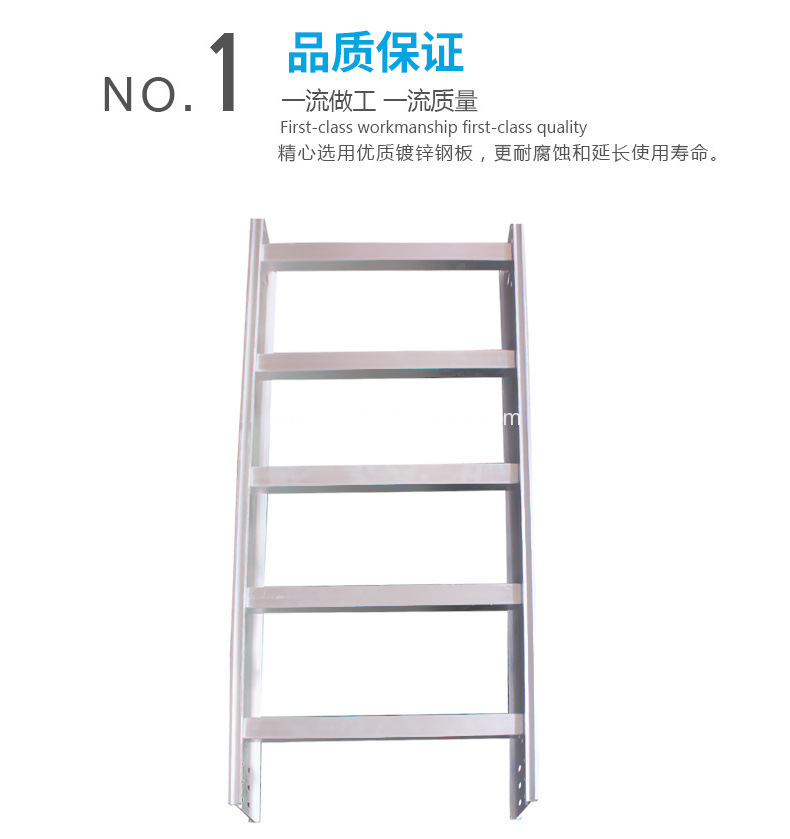 铝合金梯形电缆桥架